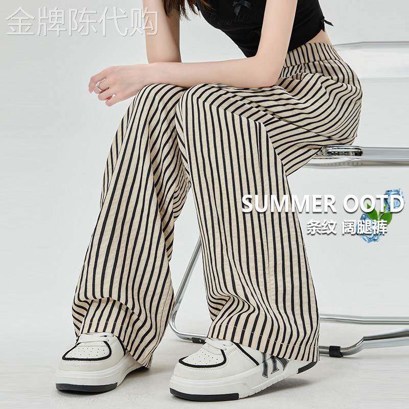 冰丝条纹阔腿裤女小个子夏季薄款2026新款慵懒高腰显瘦垂感直筒裤