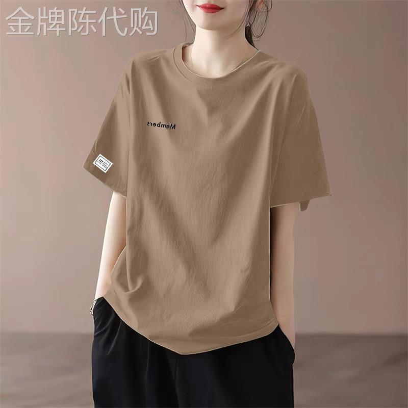 正肩短袖t恤女士夏季薄款2026新款宽松大尺码显瘦休闲半袖T恤上衣