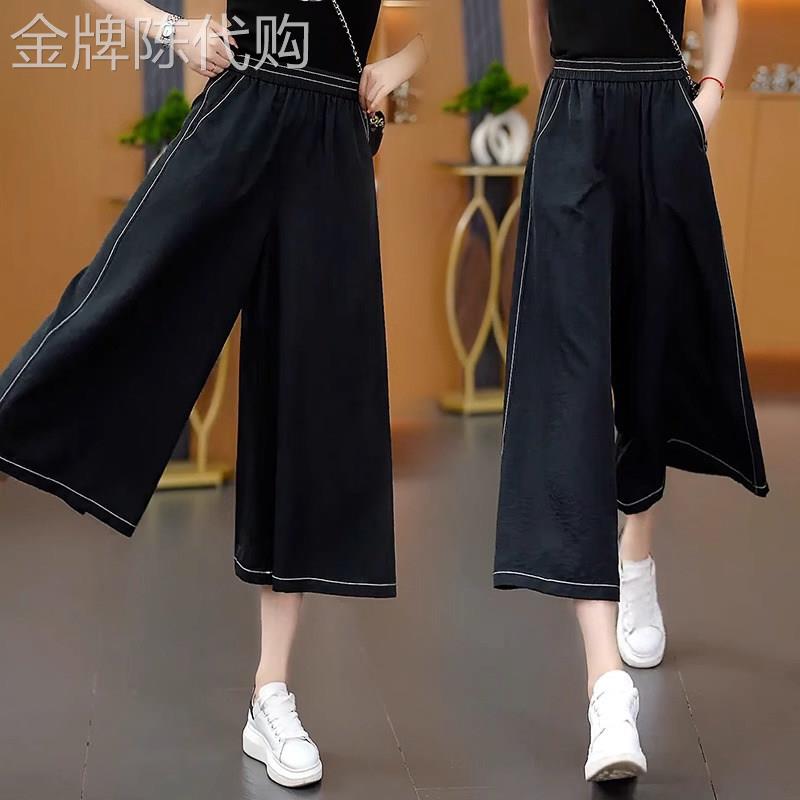 黑色冰丝阔腿裤女夏季薄款2026新款高腰直筒小个子八分休闲裤裙子