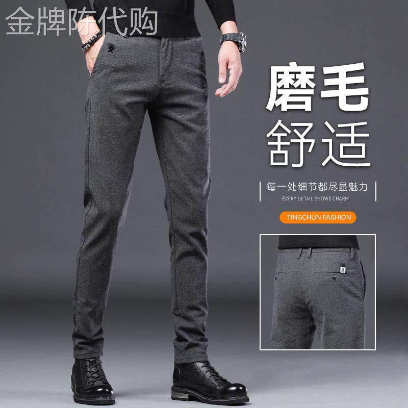 香港磨毛休闲裤男士2025秋冬季新款修身直筒韩版男裤加绒加厚百搭