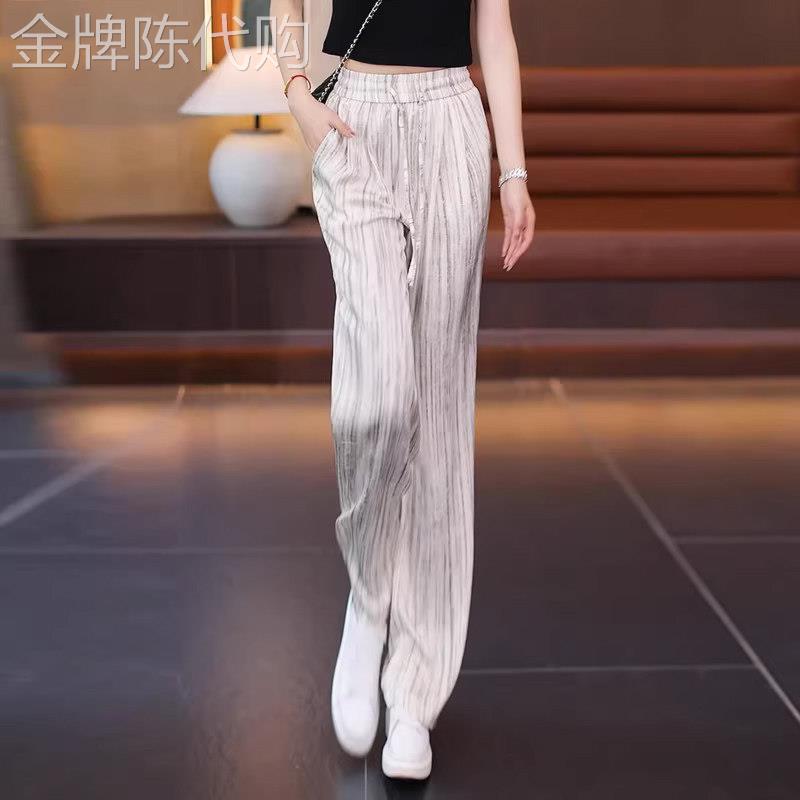 冰丝阔腿裤女夏季薄款2026新款高腰显瘦垂感条纹窄版直筒休闲裤子