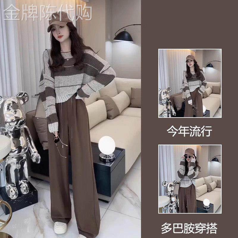 套装女春秋2025新款高级感毛衣针织衫阔腿裤子休闲 时尚洋派两件