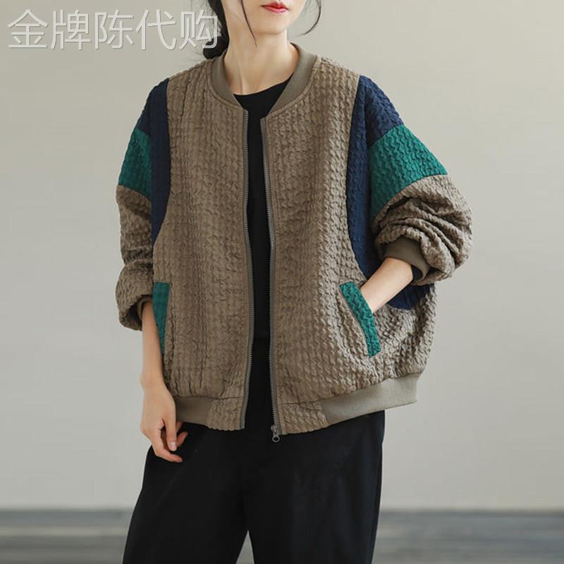 欧货外套女2026春秋季新款大尺码宽松显瘦短款夹克女士上衣时尚洋