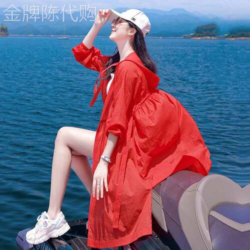 红色风衣薄款防晒衣女2026新款夏天长版沙滩度假轻薄透气女士外套