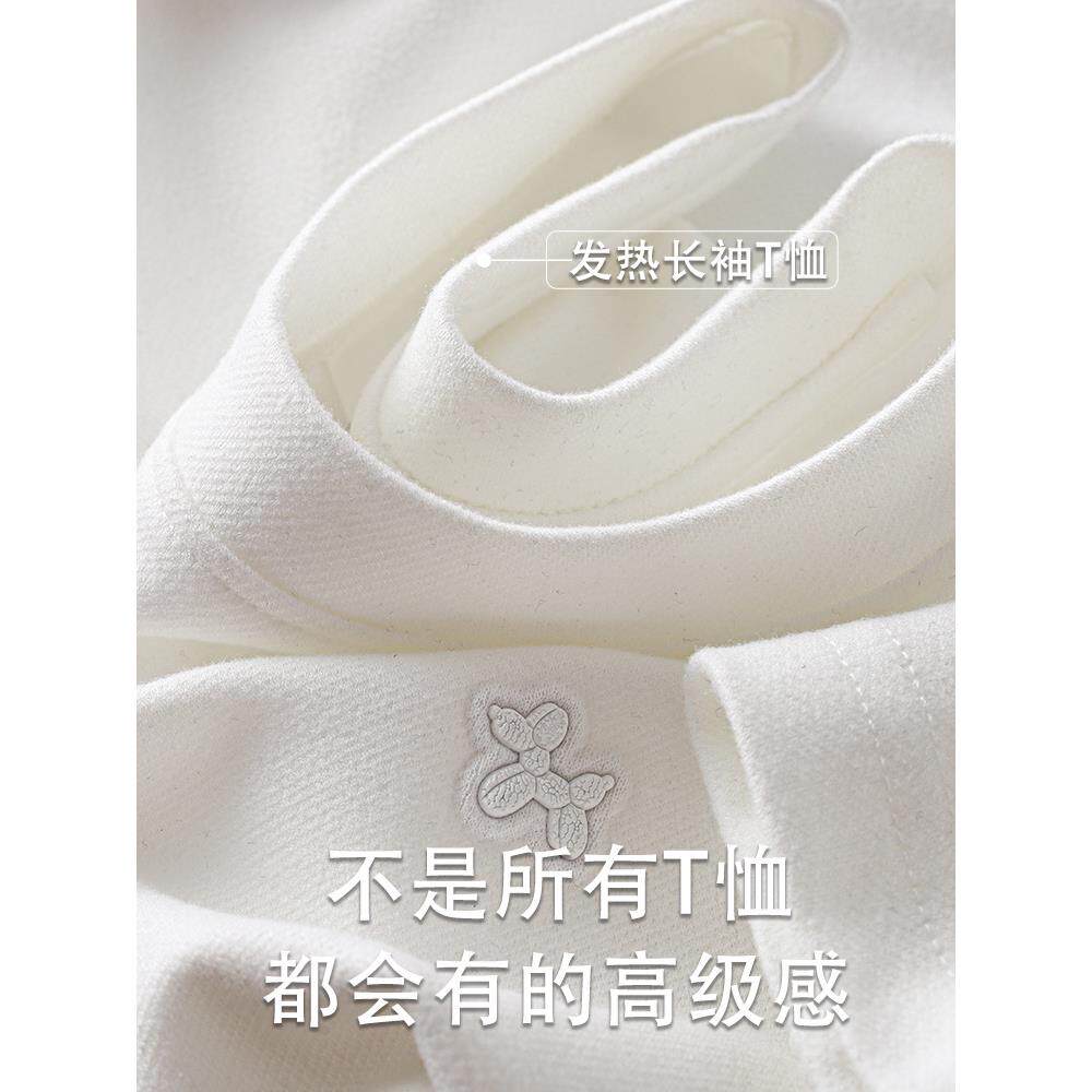 MAROLIO~高端德绒打底衫男款秋冬圆领保暖内搭双面绒长袖卫衣男士