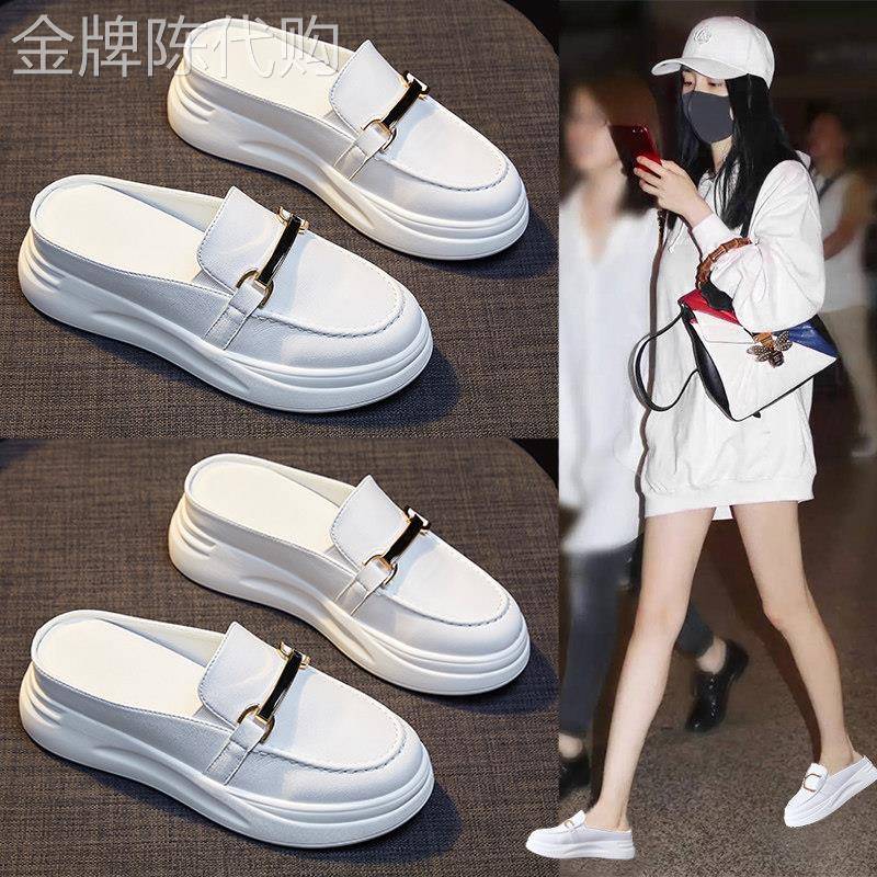 香港潮牌2026夏季新款外穿真皮包头半拖小白鞋女厚底休闲楔型凉拖