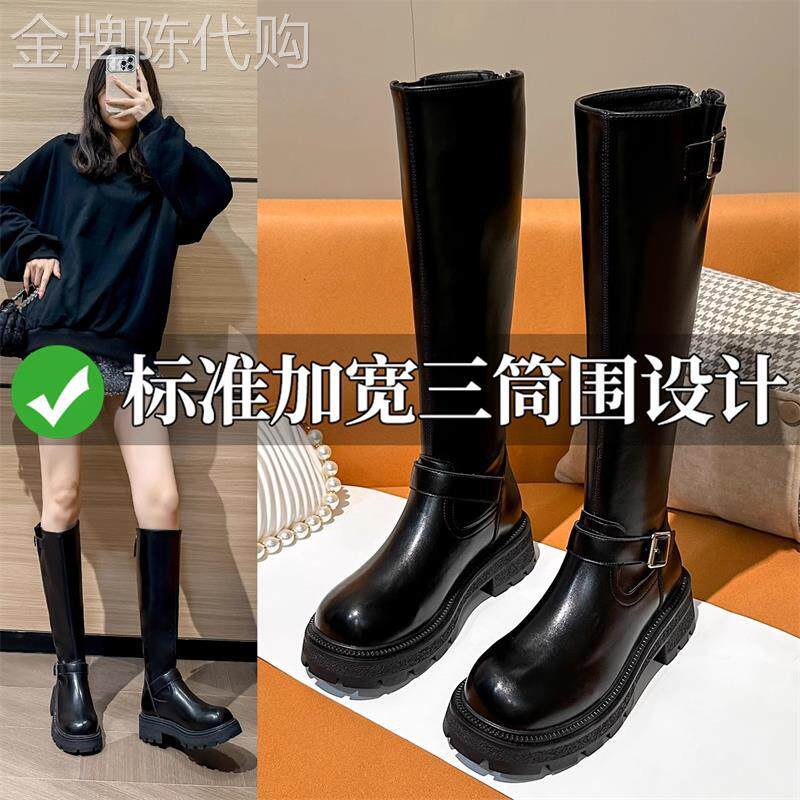 高筒不过膝长筒靴女2025秋冬新款加绒加宽厚底大筒围胖mm显瘦靴子