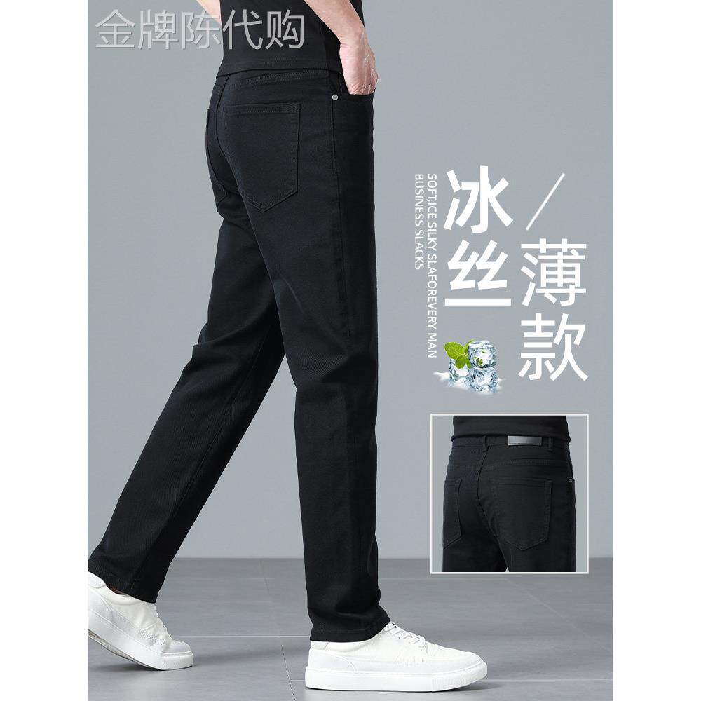 香港纯黑色莱赛尔天丝牛仔裤男士2025夏季薄款合体修身直筒长裤子