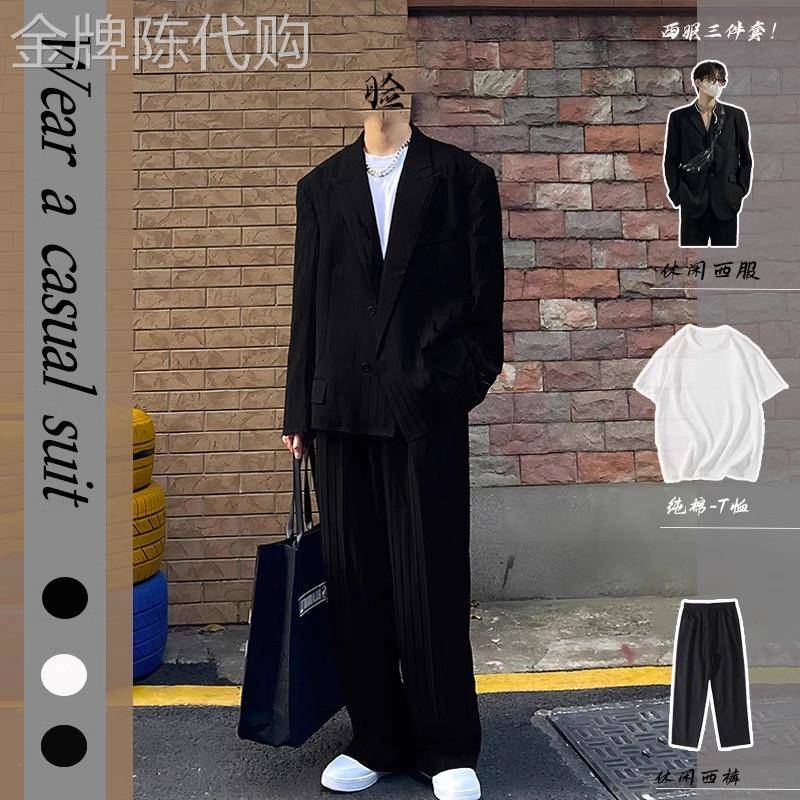 西服套装男士春季英伦风雅痞高街纯色男装休闲 百搭宽松简约三件