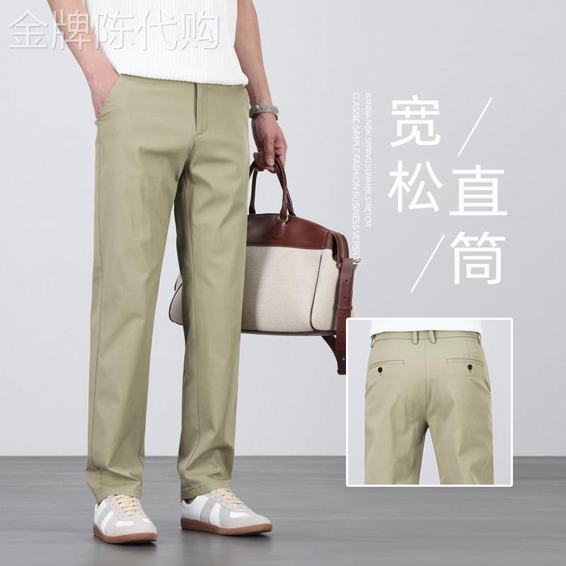 意大利夏季卡其绿休闲裤男士2026新款商务宽松直筒薄款透气长裤子