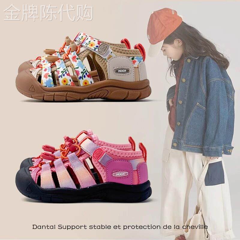 法国BADNUT女童包头凉鞋夏季2026新款儿童软底中大童涉水溯溪鞋