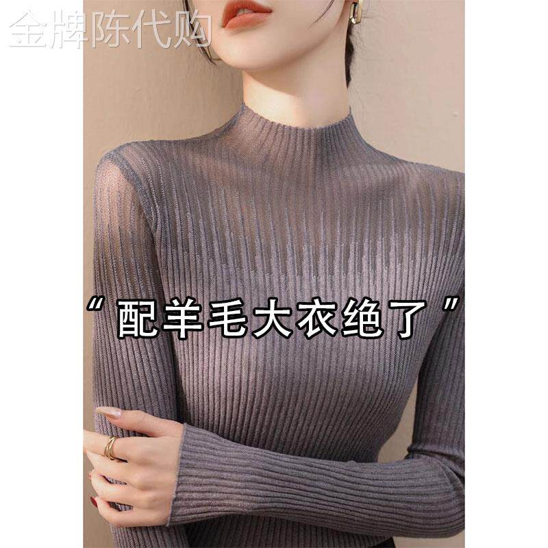 韩国半高领长袖针织衫女秋装2025新款修身内搭毛衣蕾丝打底衫~