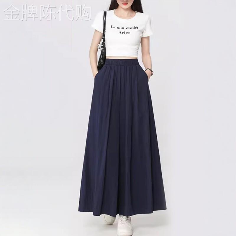 藏青色半身裙女夏季2026年新款高腰显瘦阔腿裙裤长版a字大摆伞裙