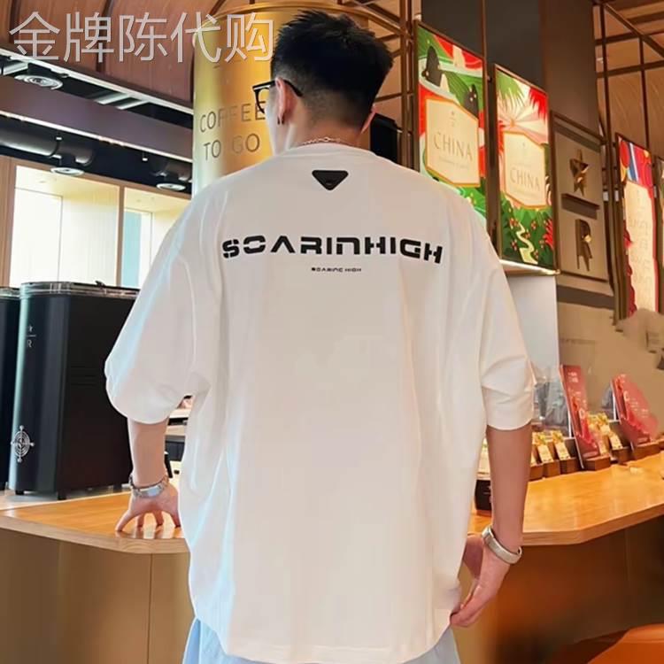美式字母印花短袖T恤男夏季潮牌宽松蝙蝠袖圆领半袖T恤百搭上衣