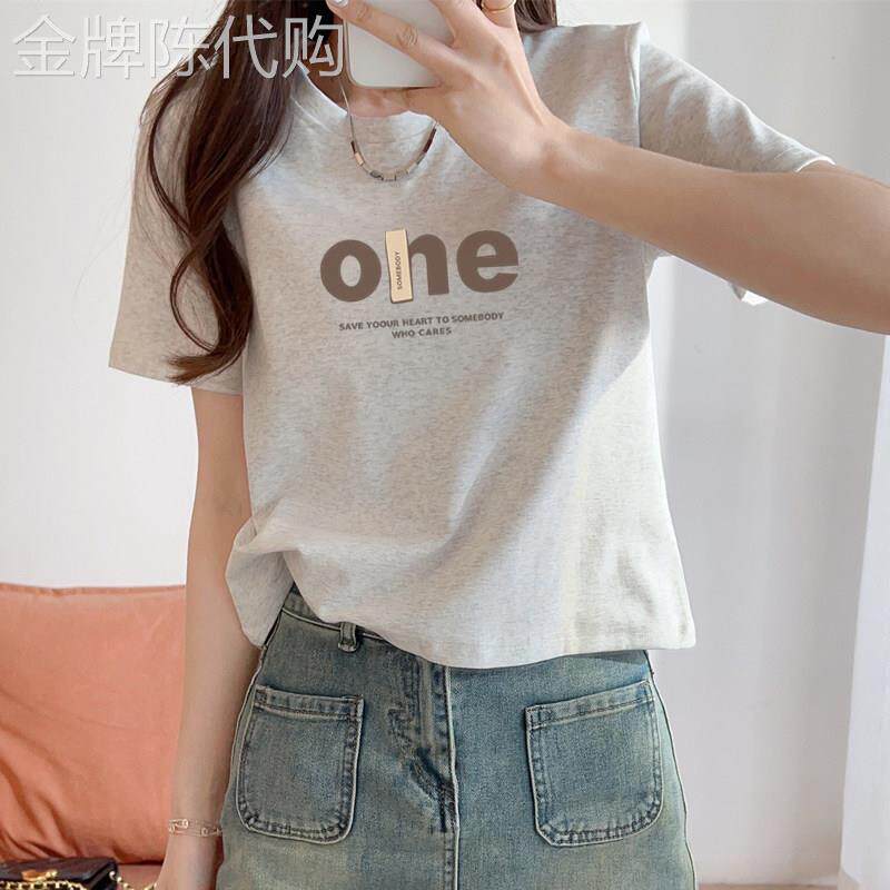 纯棉短袖圆领t恤女正肩2026夏季新款百搭修身短款显瘦薄款上衣潮