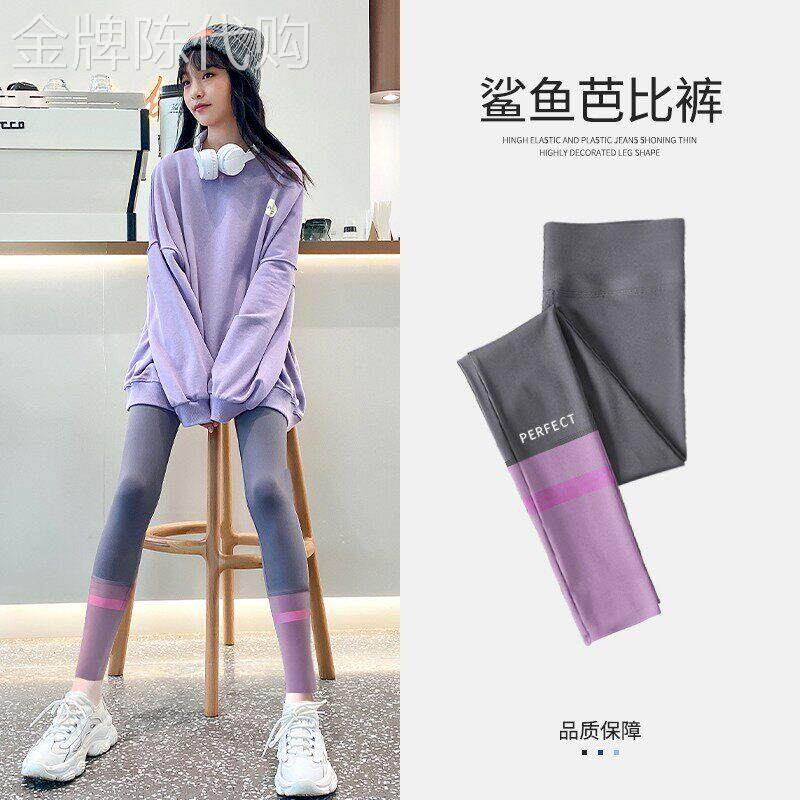 韩国Uamtor女童打底裤春秋外穿中大童弹力修身运动百搭鲨鱼芭比裤
