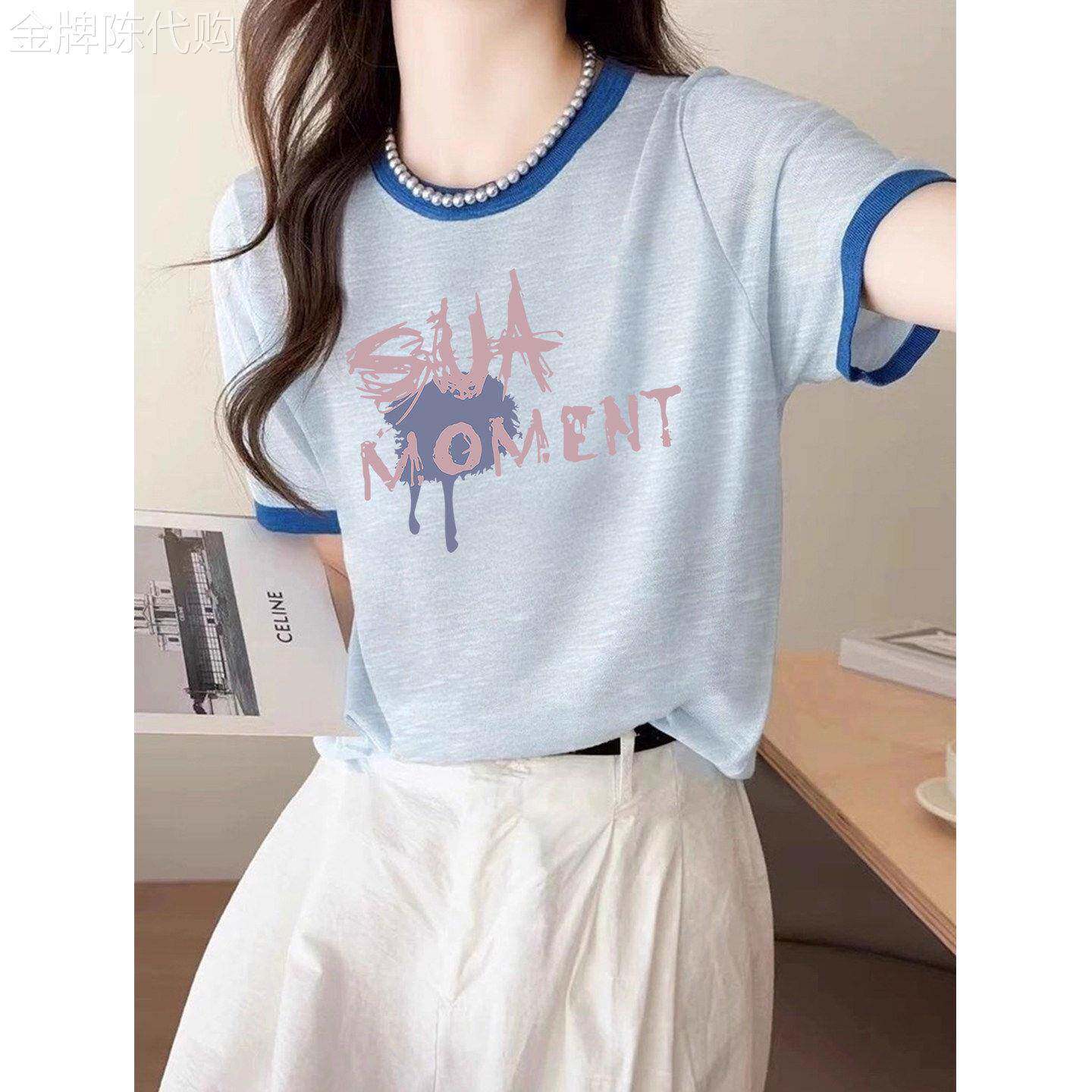 正肩短袖t恤女款2026新款夏季穿搭胖mm大尺码女装宽松显瘦蓝色上
