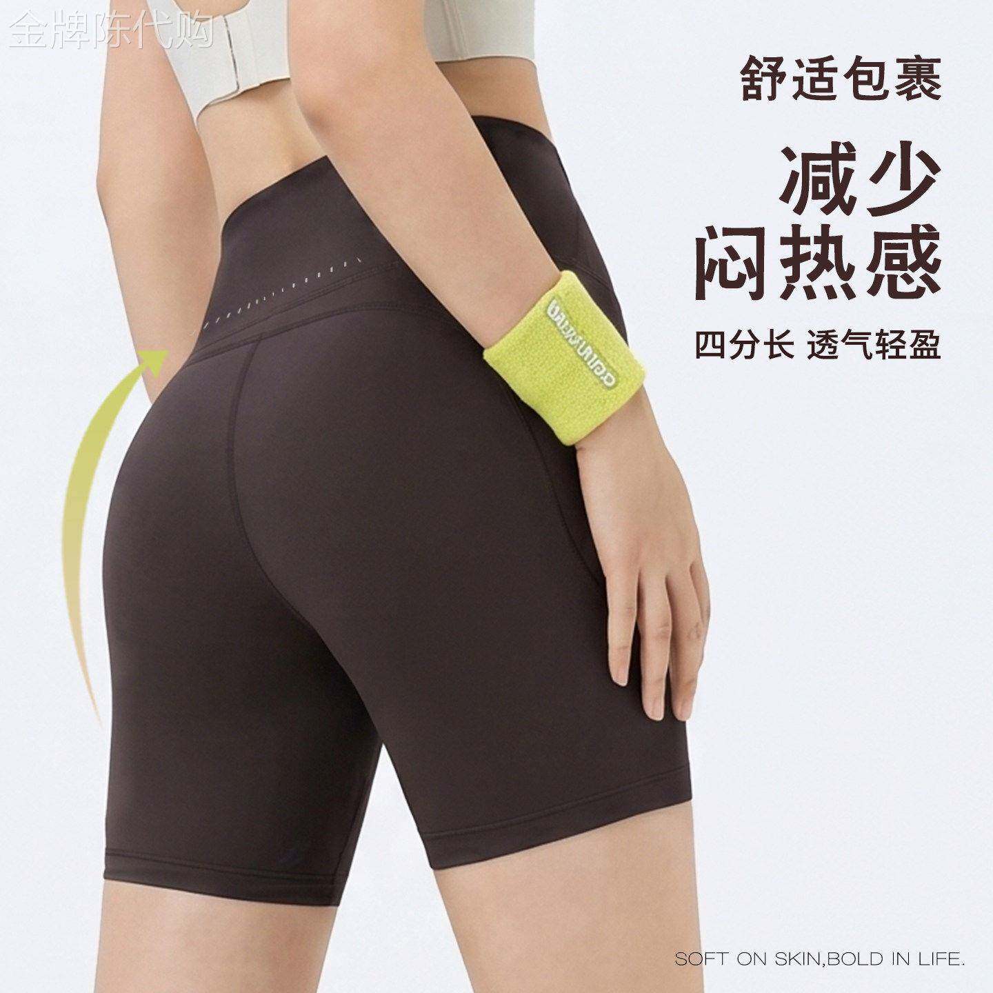 韩国夏季薄款高腰提臀四分健身瑜伽短裤女速干紧身运动跑步短裤子