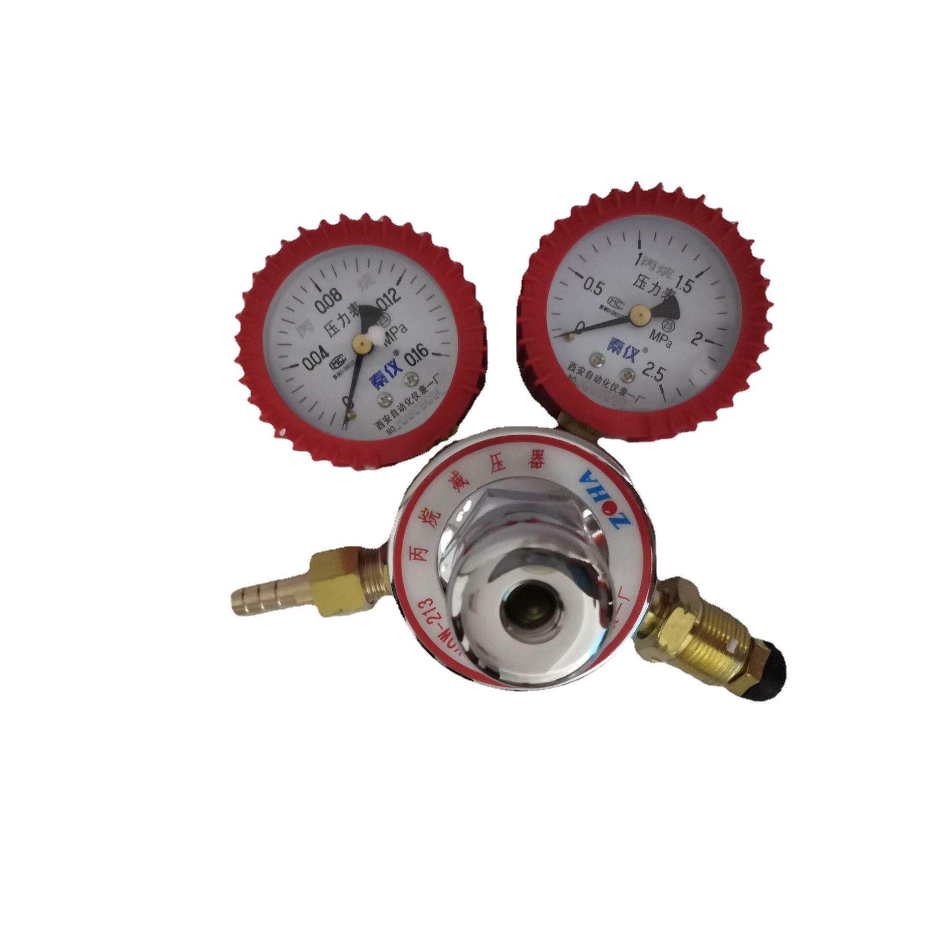 西安自动化仪表一厂  丙烷减压器 yqw-213