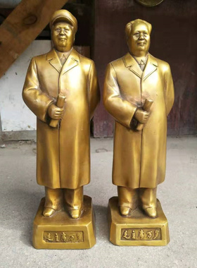 黄铜书房毛主席站像高30公分摆件