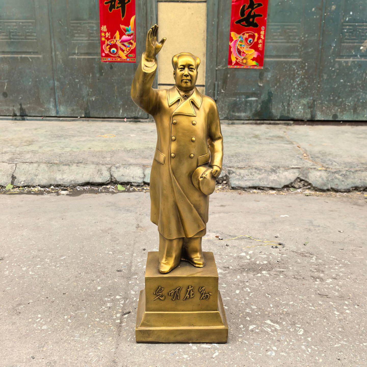 毛主席铜像摆件大号毛泽东同志挥手站像人物雕像书房办公室门厅
