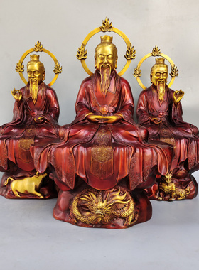 黄铜佛堂三清祖师爷太上老君摆件