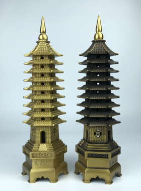 铜文昌塔摆件书房九层十三层宝塔