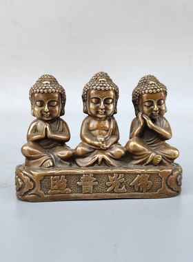 黄铜客厅三宝佛如来佛铜像摆件