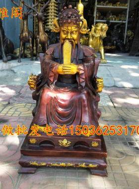 特大号五爷铜像摆件龙王东海广济