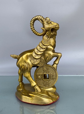 铜羊摆件招财中式生肖吉祥物家居