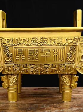 铜鼎鼎盛千秋招财摆件书房办公室