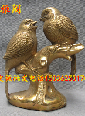 铜双喜临门喜上枝头摆件招财家居