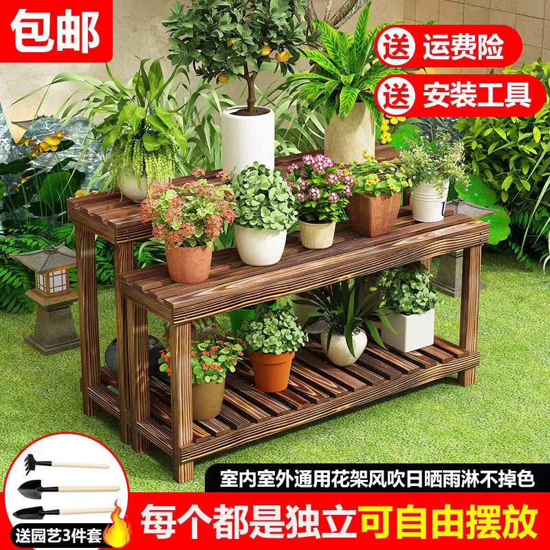 防腐实木花架子多j层阶梯式凳子庭院阳台室内外多肉花盆置物架落