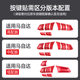 亮片透光装 适用马自达CX 8改装 5方向盘按键G贴片CX 饰 4阿特兹CX