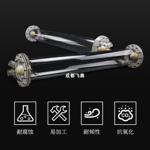 透明有机玻璃离子交m换柱亚克力树脂柱混床阴阳离子层析柱交换柱