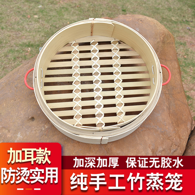 家用竹制蒸c笼加高加深竹笼屉包子馒头手工蒸屉蒸架商用小笼包蒸