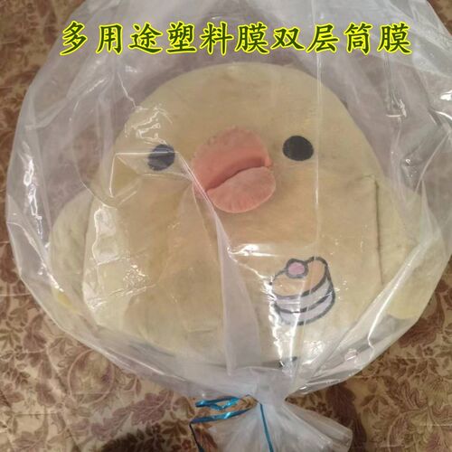 双层筒子塑料薄膜加厚透明塑料布B装被子存青储包装防潮农用塑料