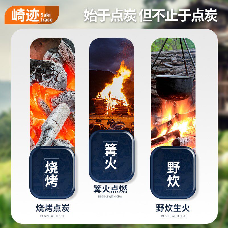 家用点炭神器电动点碳器木炭点火器E引炭器机制炭生火工具木炭助
