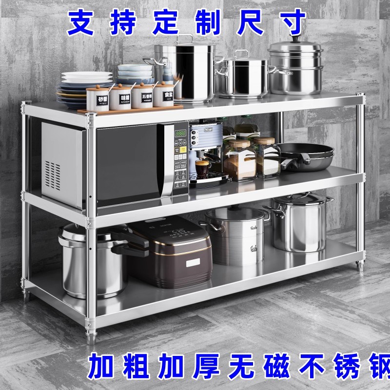 加厚四层不锈钢货架o商用白钢置物架储藏室储物整理架家用多层收