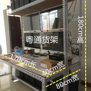 工作室电脑架子dnf机箱u架游戏主板架子角钢货架角铁32裸机架