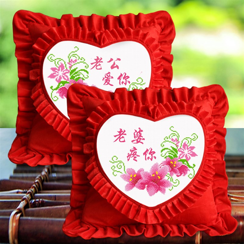 十字绣抱枕自己绣车上车用汽车抱枕可爱心形爱心靠垫客Z厅沙发枕