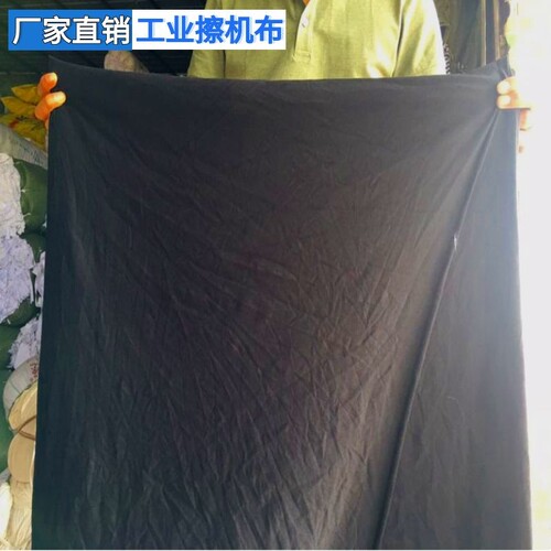 擦机布全棉工业抹布吸油吸水不掉色纯棉清洁N布碎料破布废布头包
