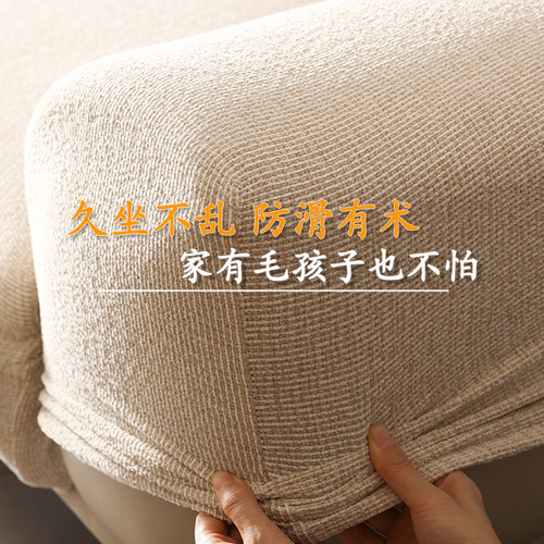 高档弹力沙发f套罩全包万能防滑加厚沙发笠一体式防猫抓套高级感