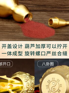 五帝钱门对门挂件纯铜葫芦朱砂5帝钱真K品挂门入户门卧室床头朝西