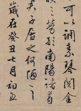 名家字画文征明陋室铭o书法挂画条幅立轴宣纸画心艺术微喷打印书