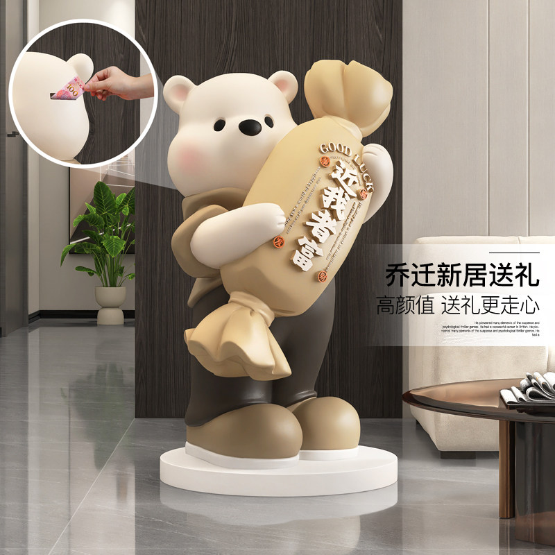 大型熊存钱f罐只进不出落地摆件客厅电视柜旁沙发边几装饰品乔迁