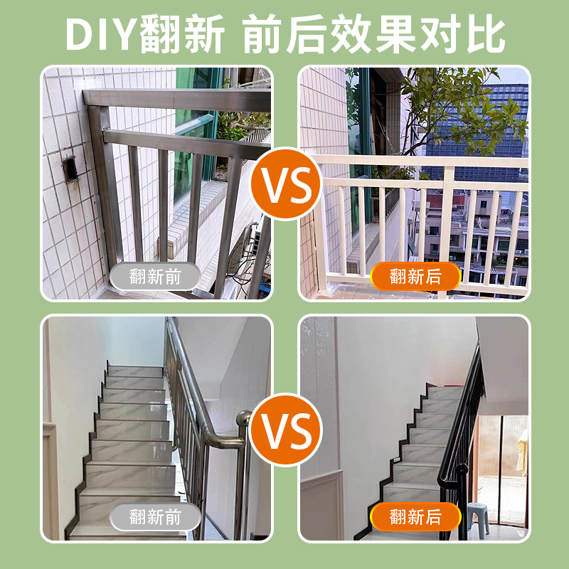 水性不锈钢漆改色专用油漆镀铬防锈漆金属防腐防R水黑色栏杆翻新