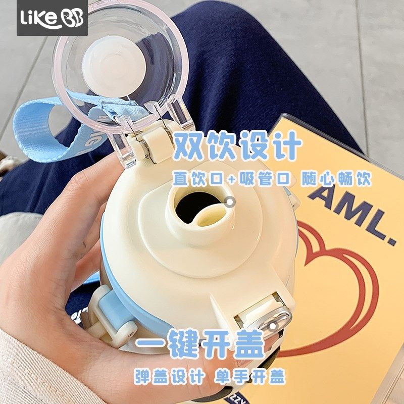 可爱保温杯女生双饮口高颜值水杯女新款202N5便携学生上学专用杯,餐饮具,保冷/保温杯,淘宝优惠券,粉丝福利购,淘宝优惠卷