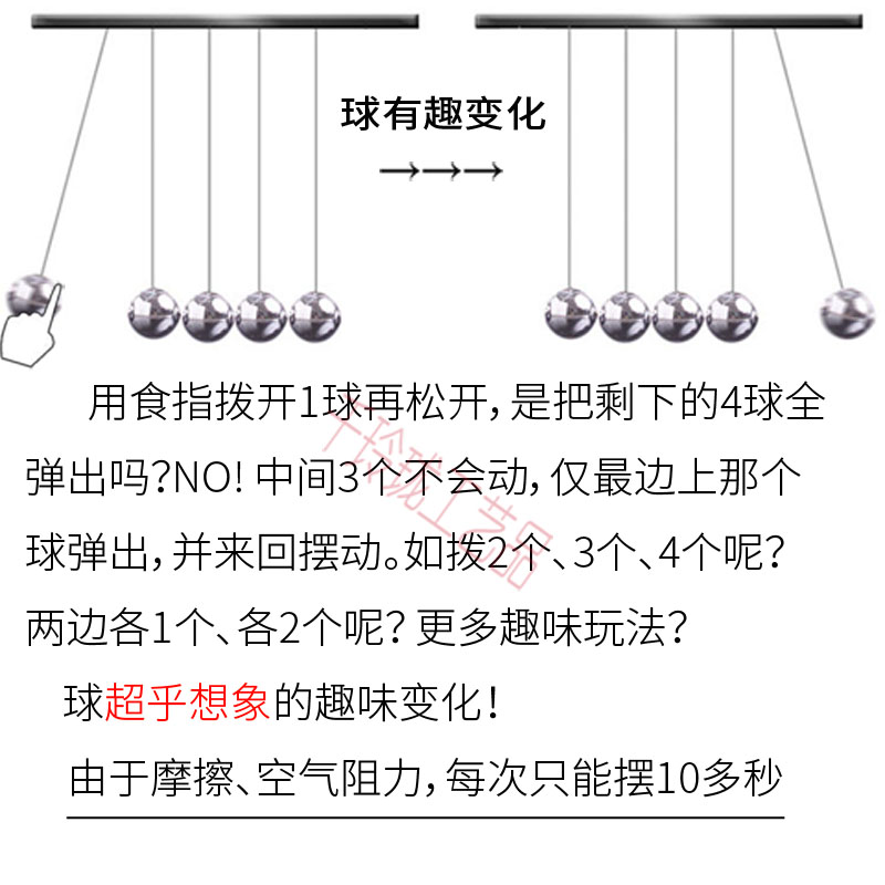 摆球牛顿摆电脑桌办公室摆件x书桌装饰品桌面书柜解压创意男生礼