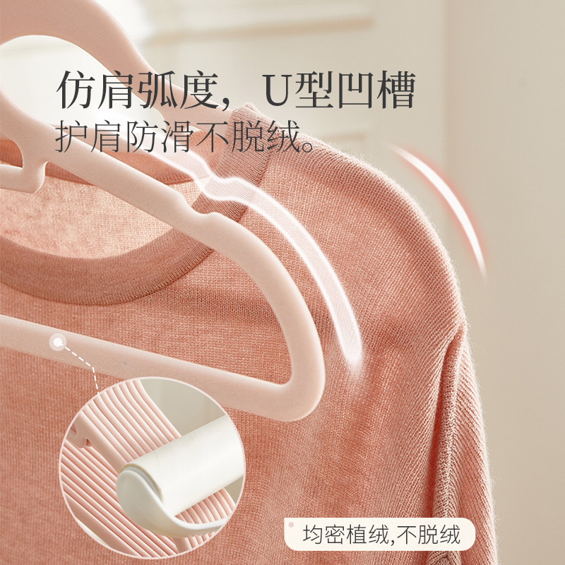 50支植绒衣架家用挂衣无痕防肩角衣柜收纳整理师专用防Z滑晾衣撑